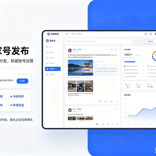 太原百家号信息发布代运营